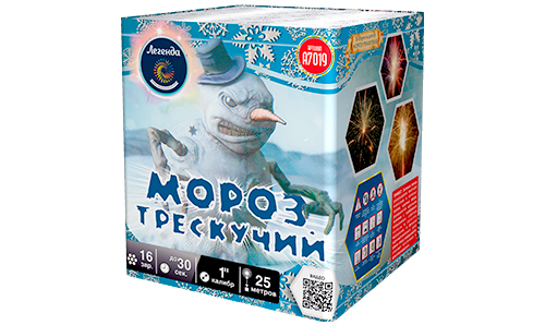  Батарея салютов Мороз трескучий  в Иркутске